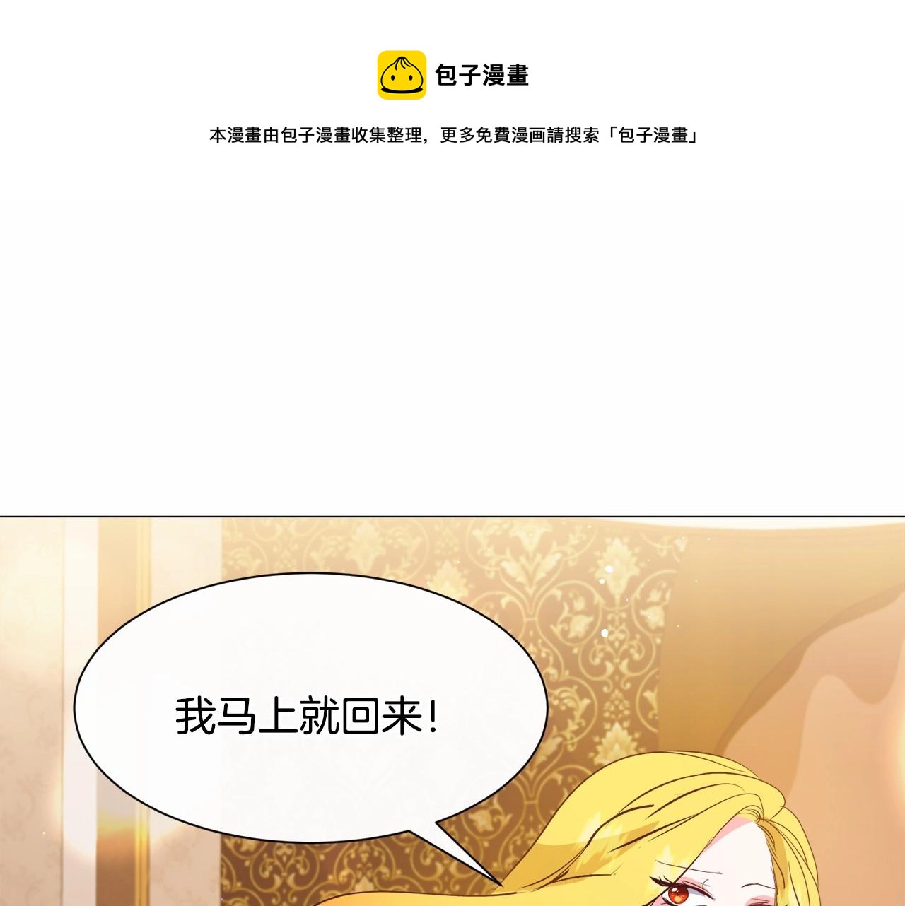 第21话 贴贴148