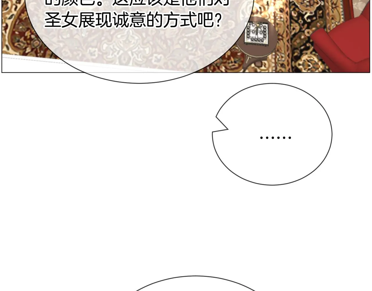 第86话 时刻警惕54