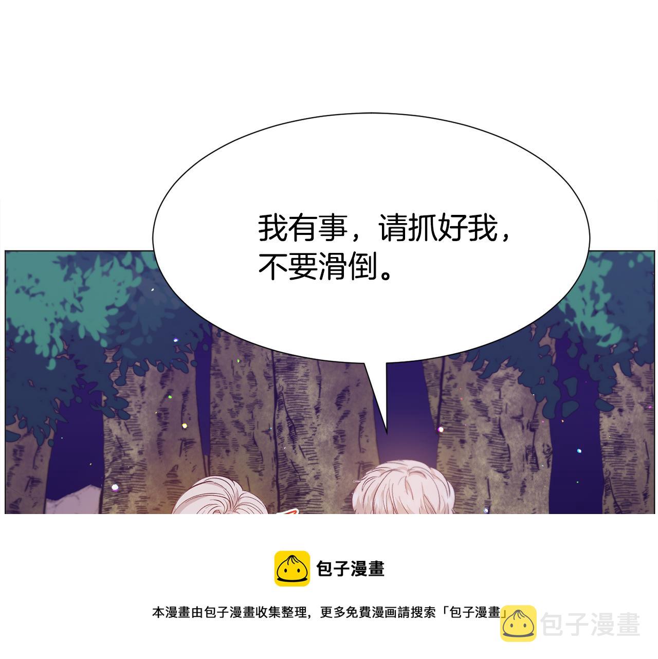 第29话 无意救美130