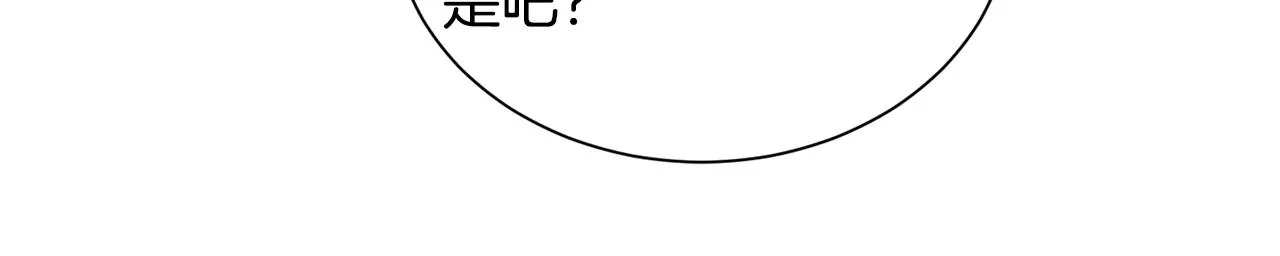 第85话 签订契约44