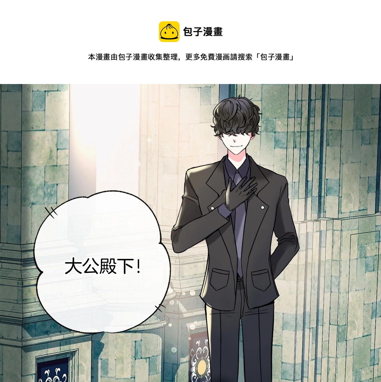 第19话 吸血鬼游戏24