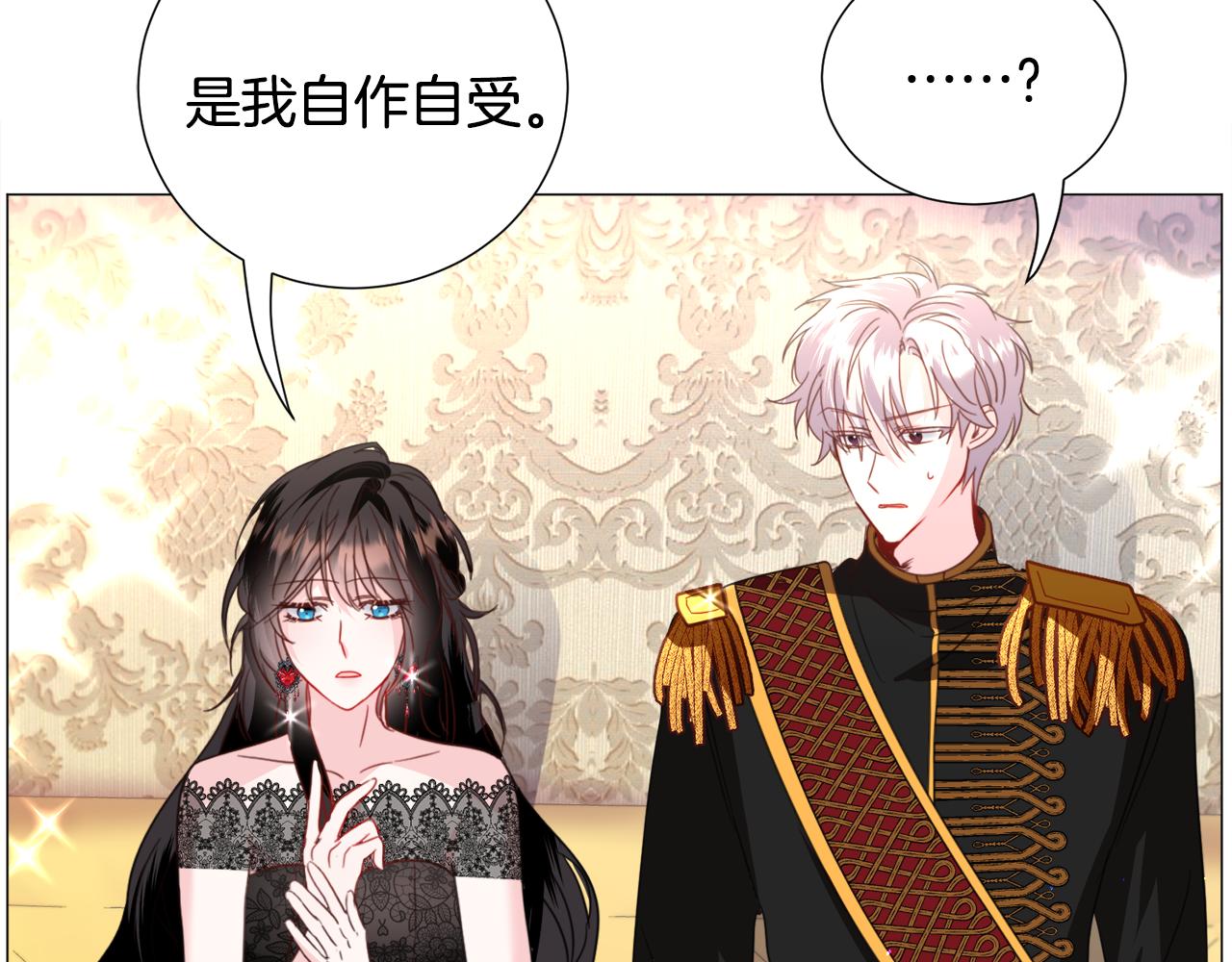 第59话 撮合情敌160
