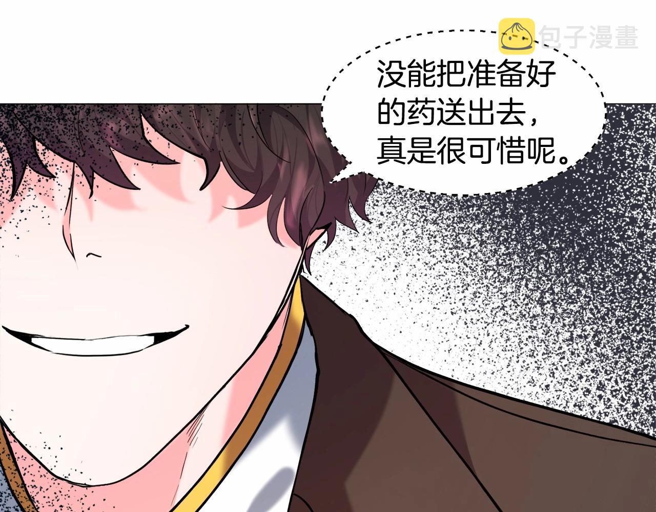 第6话 绅士风度61