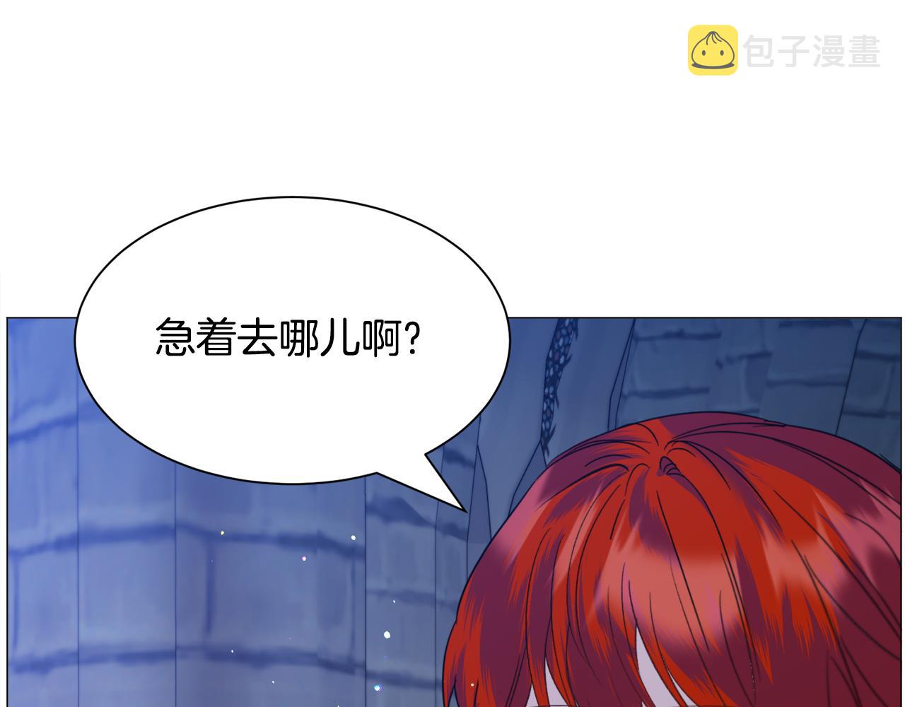 第46话烦人精的好感76