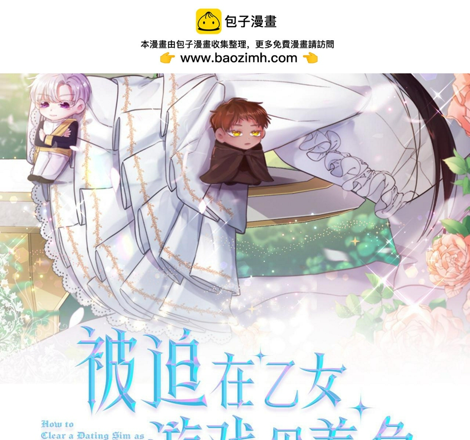 第82话 沙漠里的风暴1