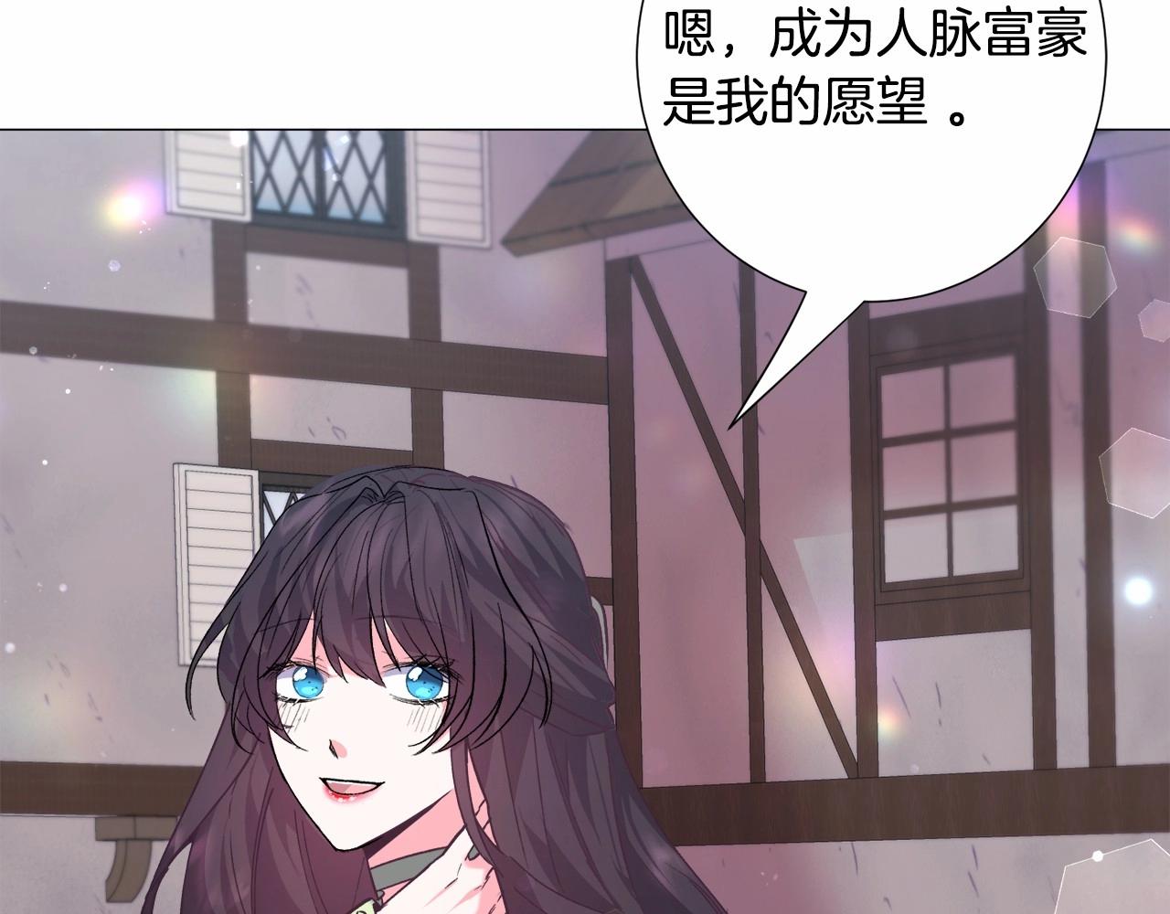 第14话 皇商的逼迫104