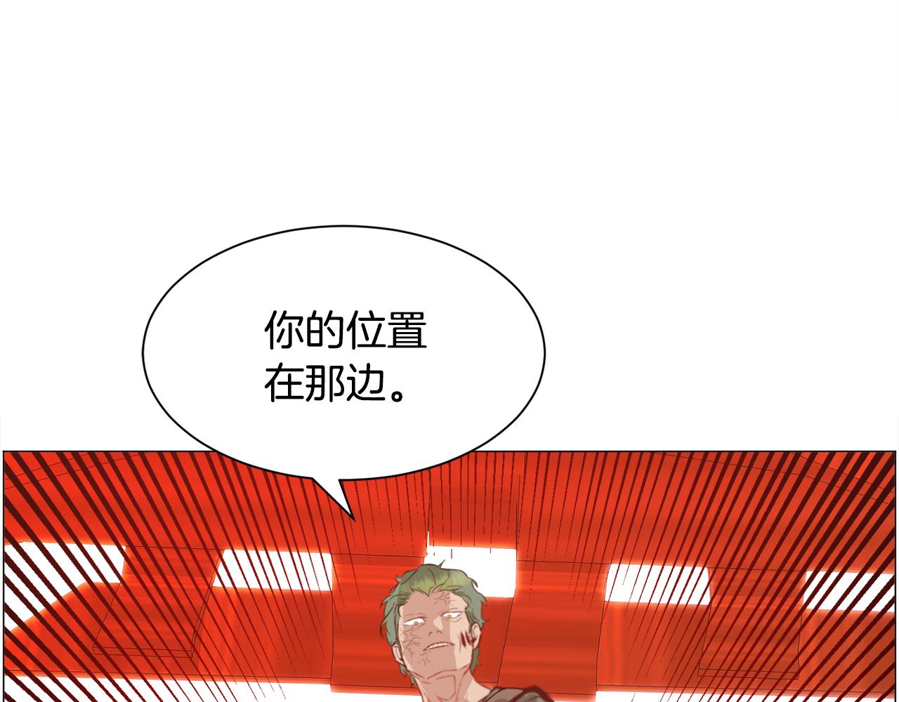 第35话 偶遇美男91
