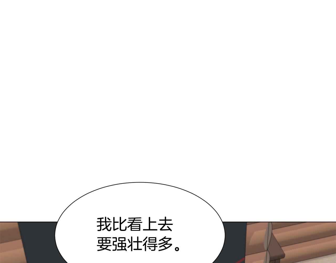 第72话 预感很不祥42
