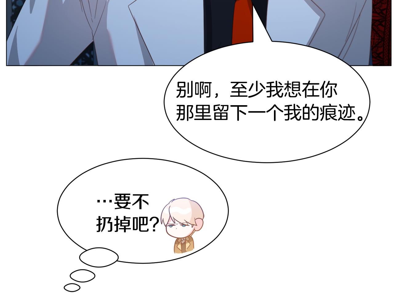 第46话烦人精的好感144