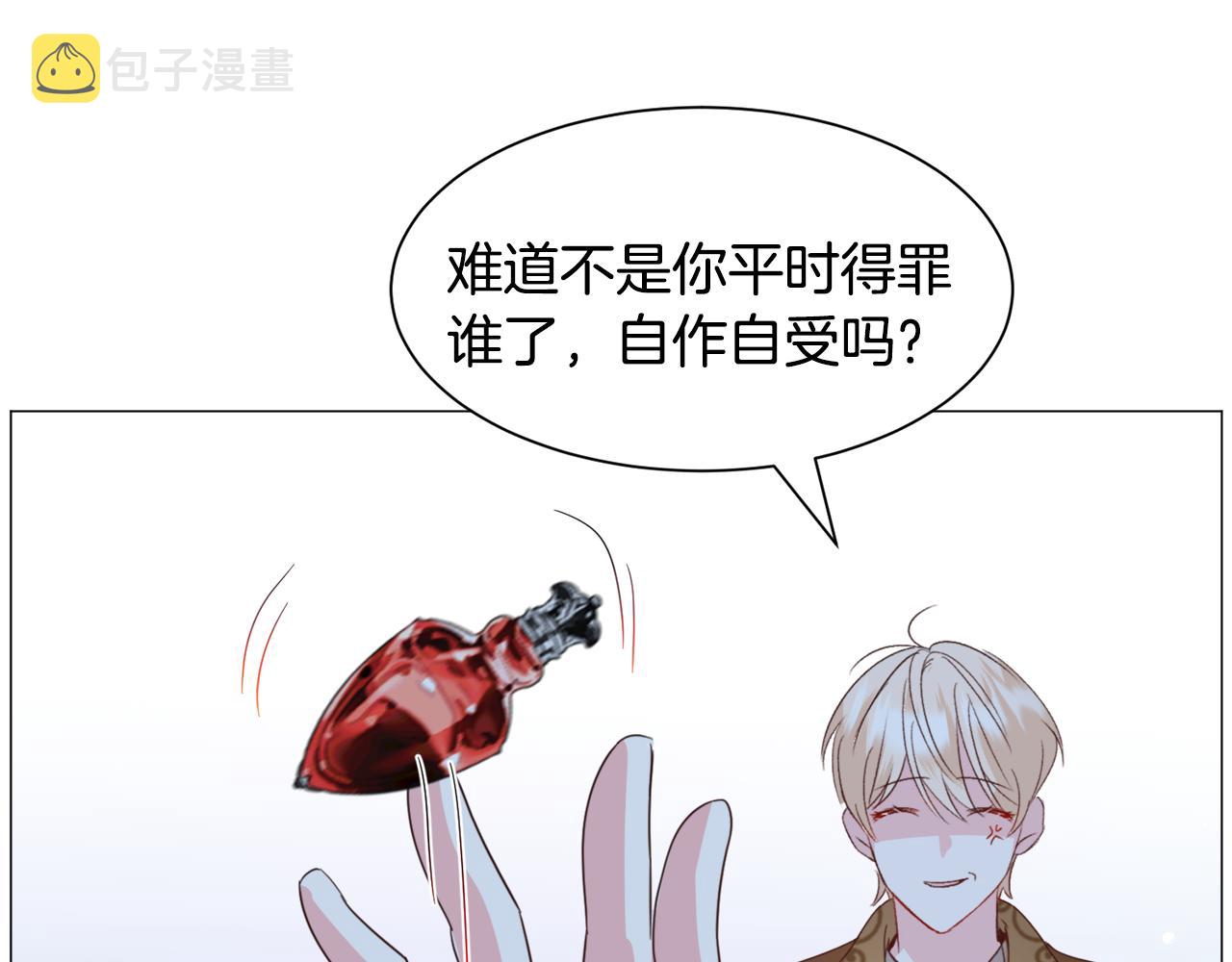 第46话烦人精的好感127