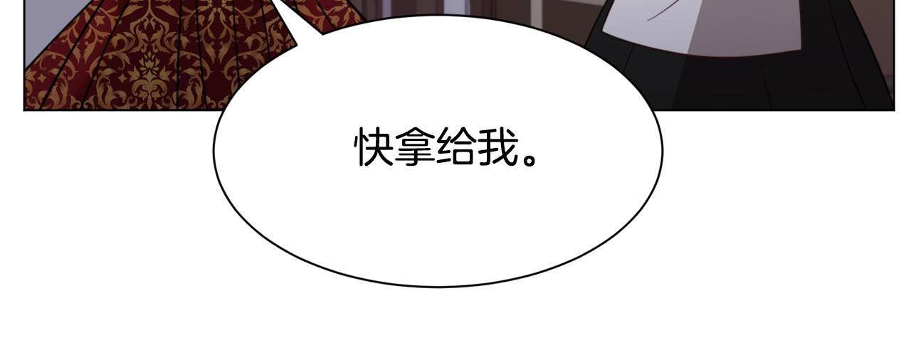 第53话忠犬吃醋133