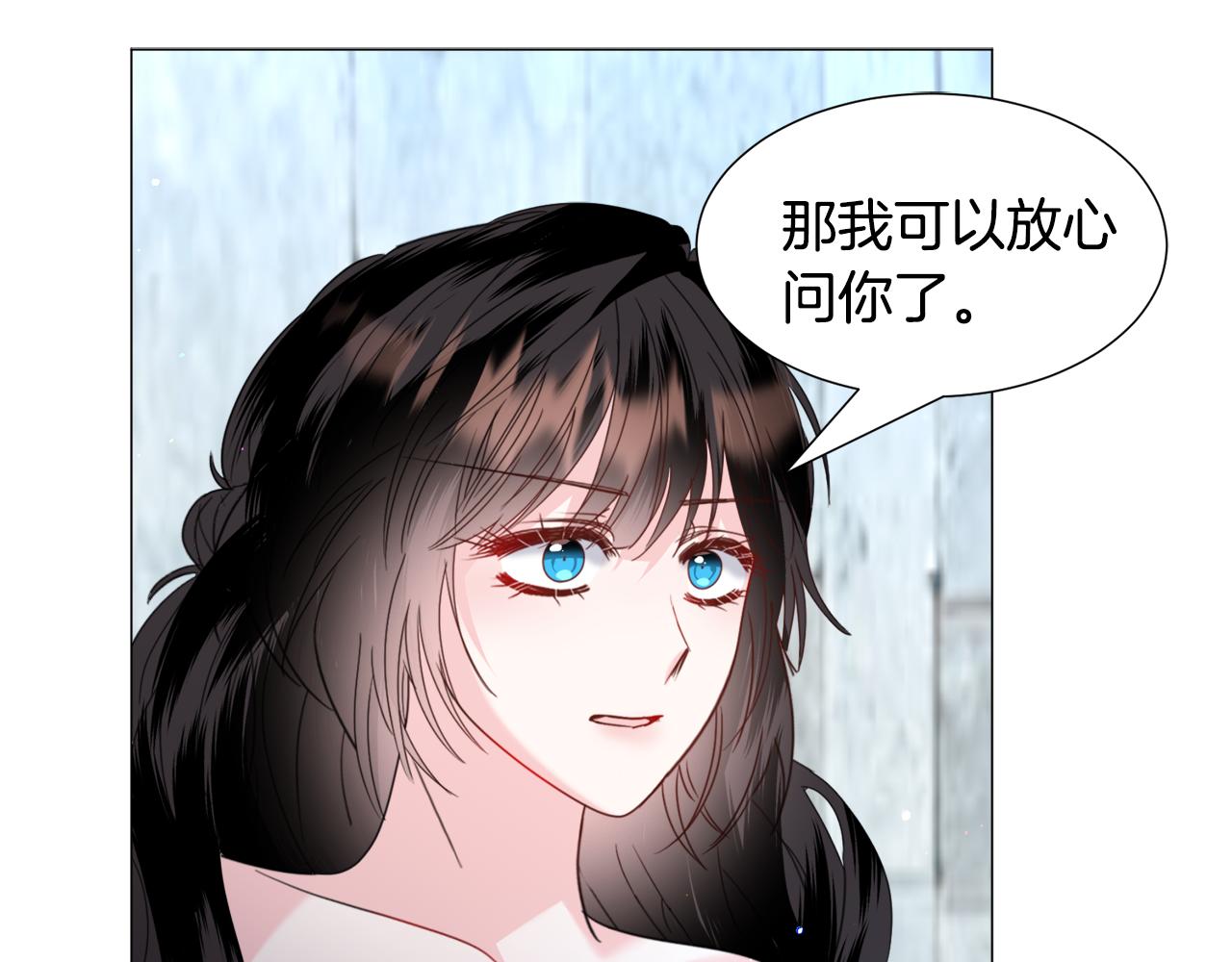 第66话 大受打击80