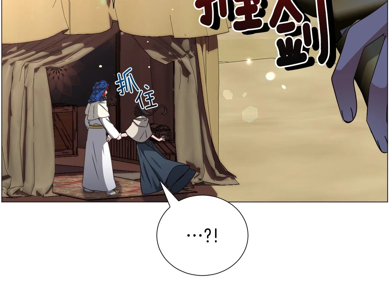 第74话 另一面？71