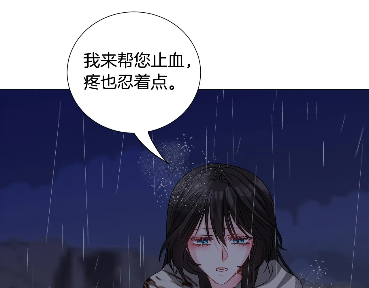 第76话 陷阱131