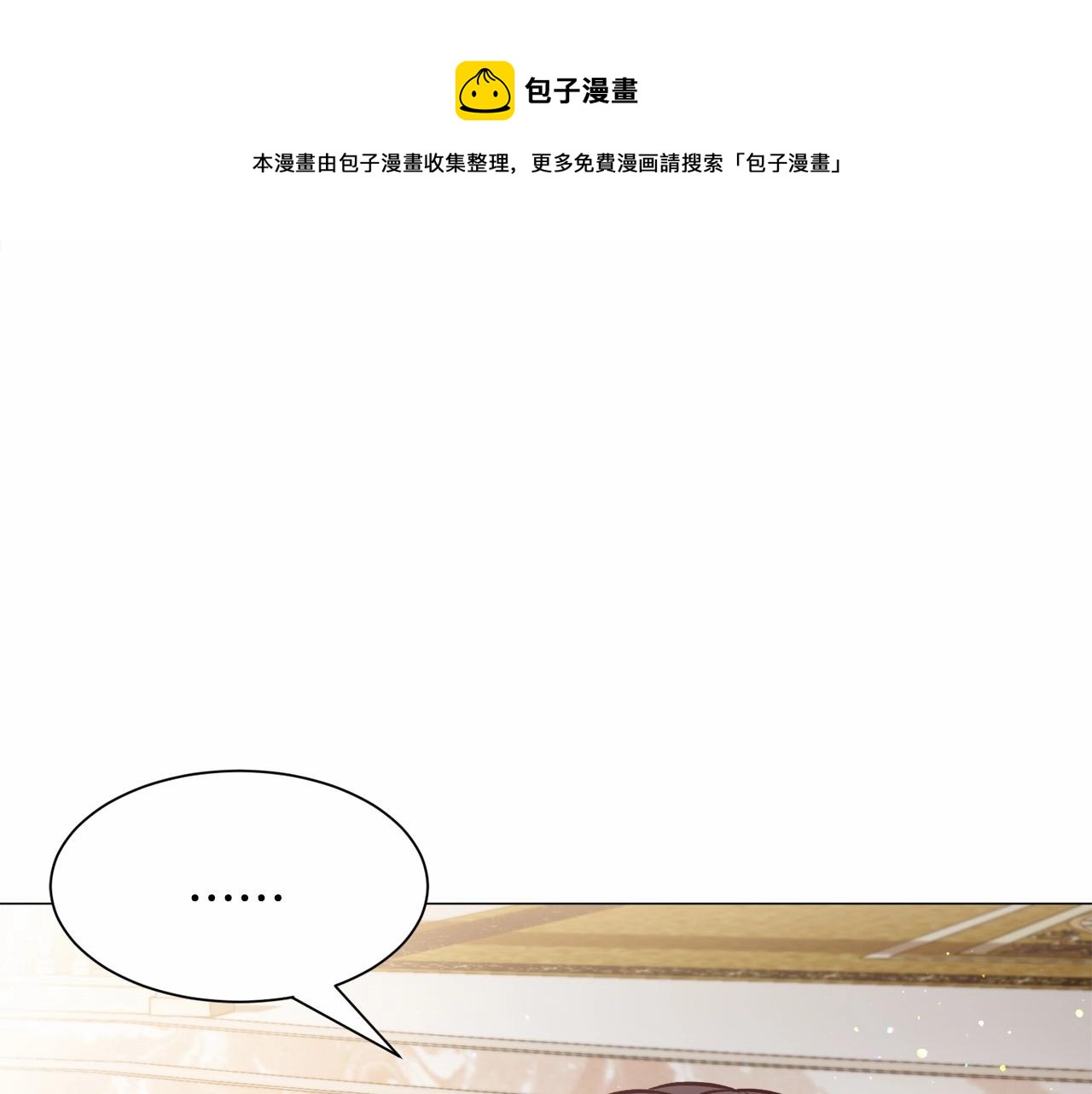 第21话 贴贴192