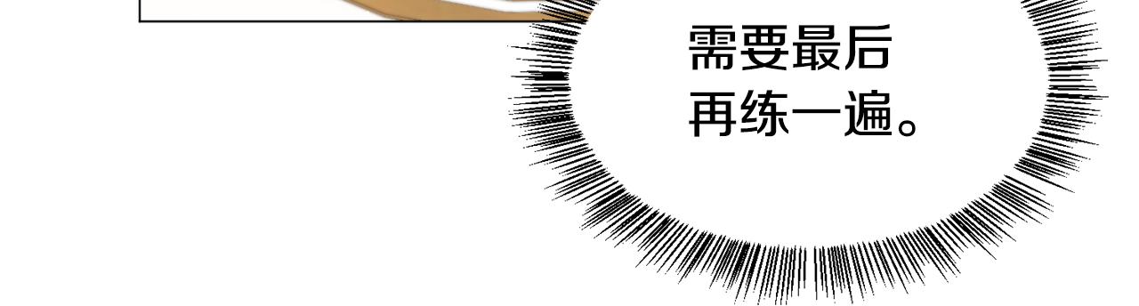 第31话 吃醋8