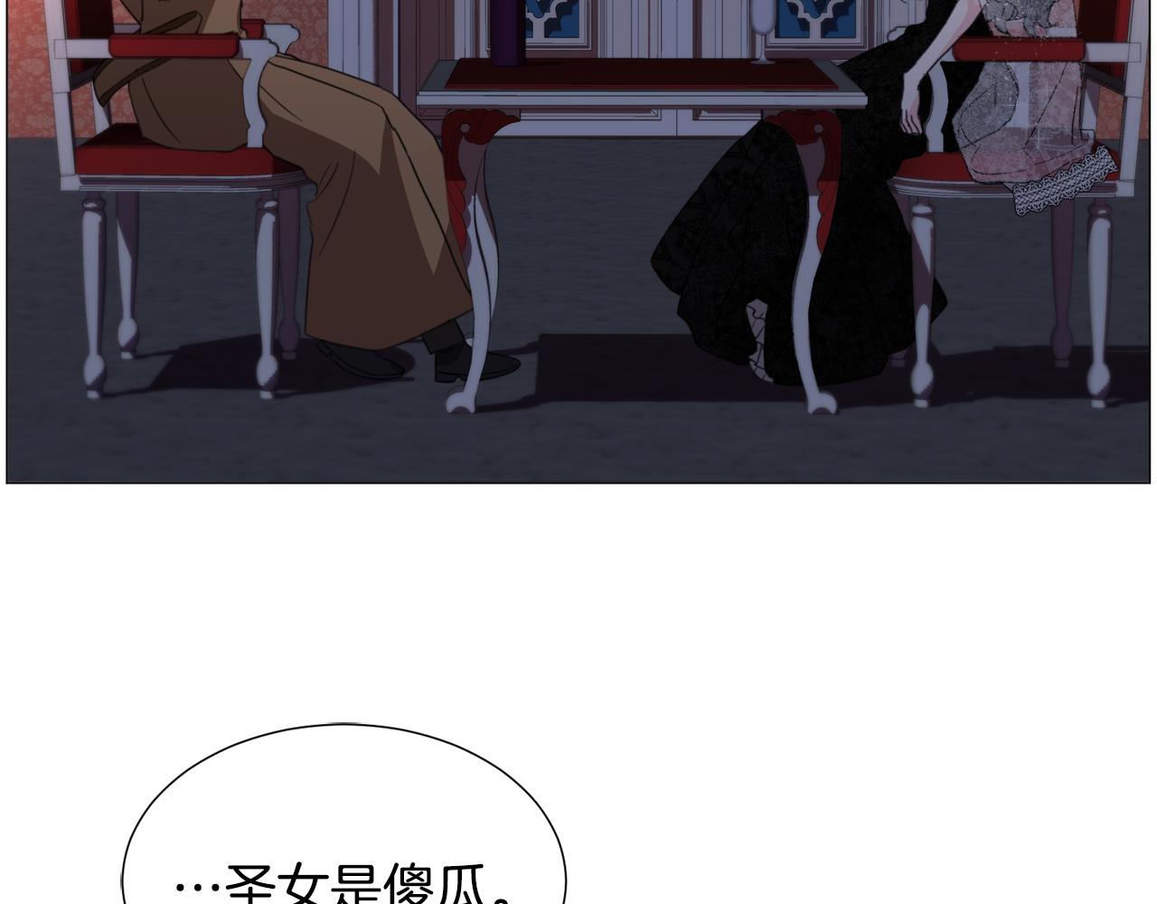 第61话 害羞骑士174