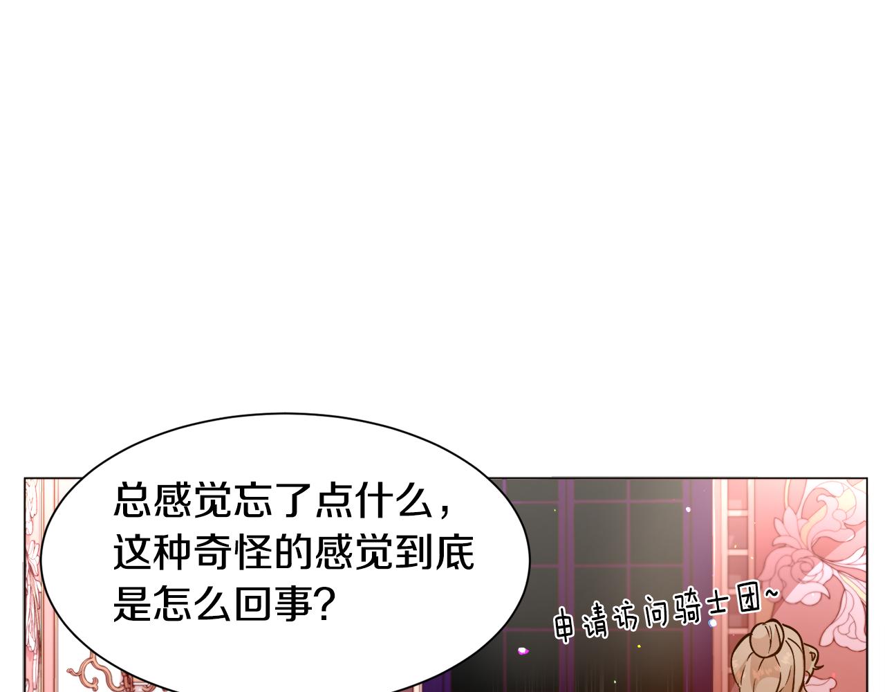 第24话 疑问97