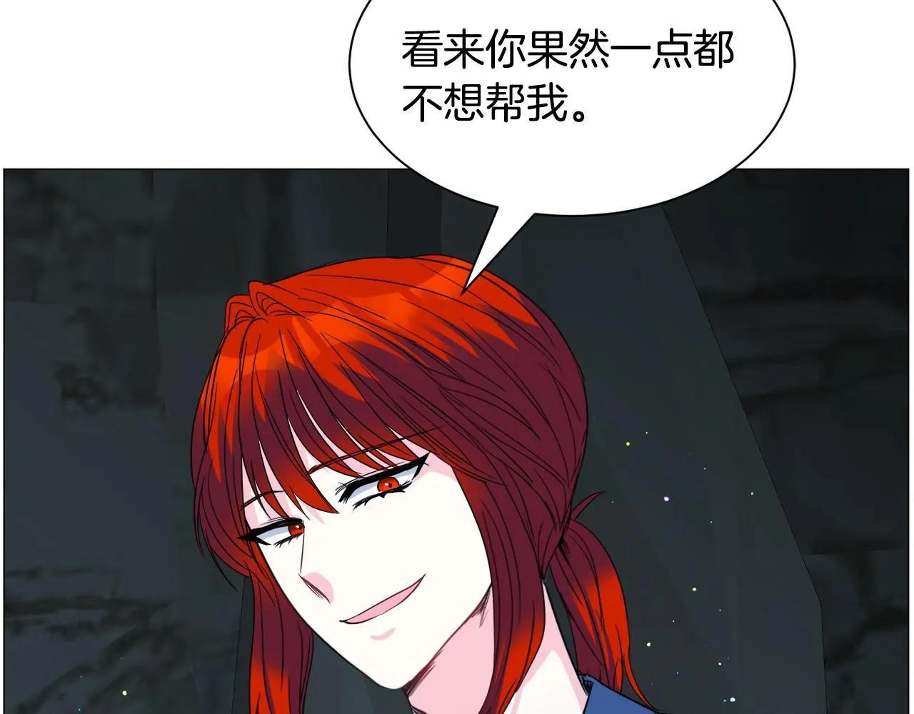 第97话 拖延时间99