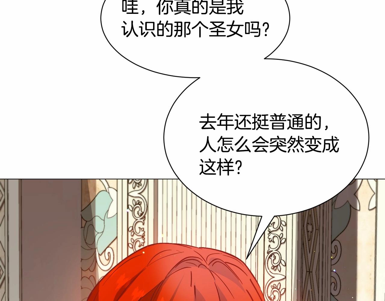 第21话 贴贴190