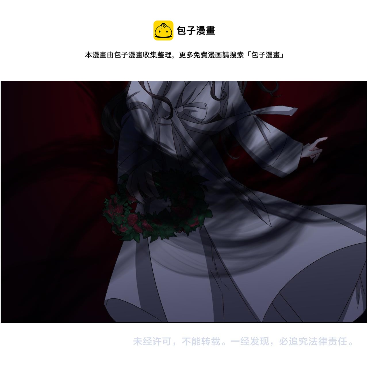 第69话 脸红心跳147