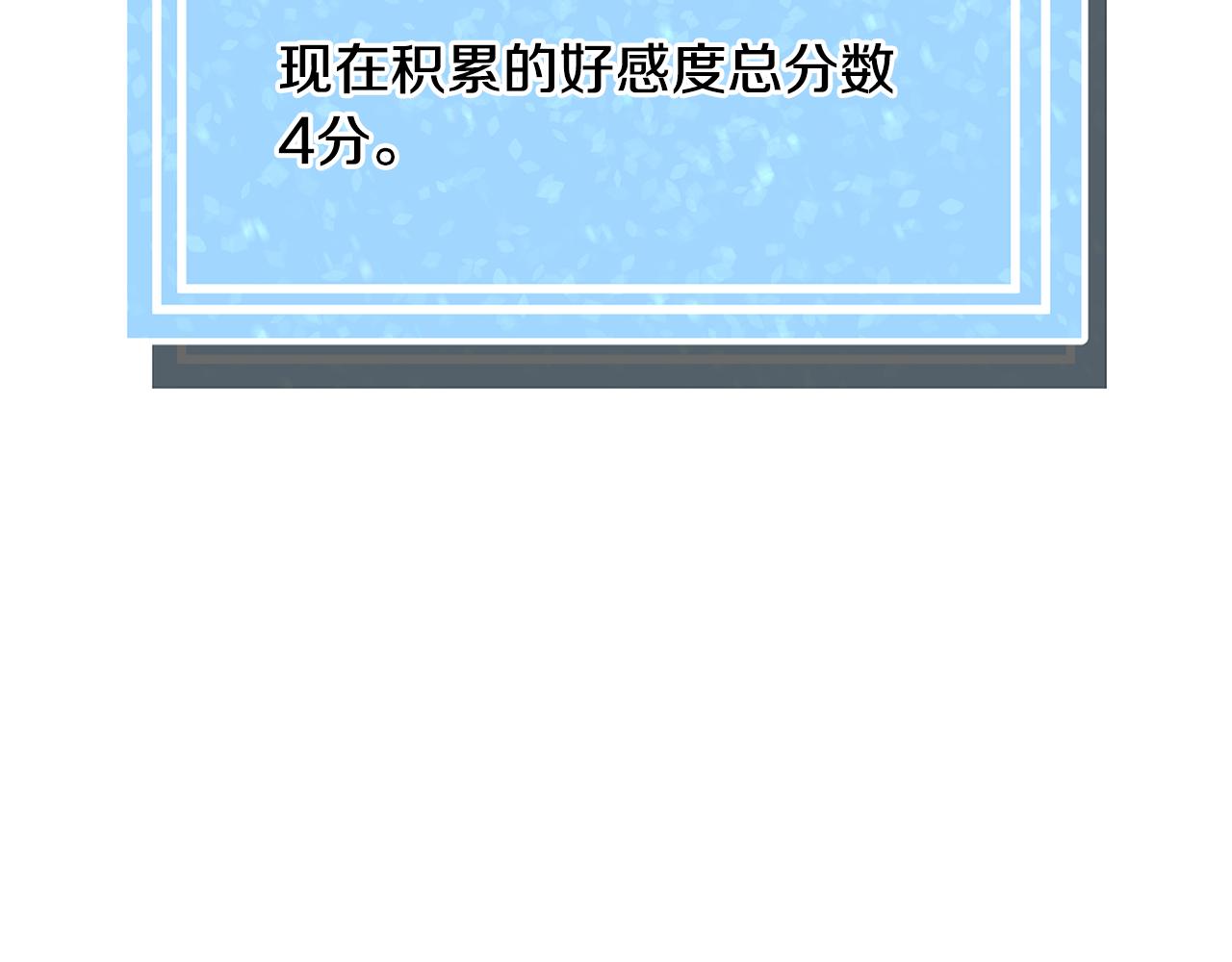 第37话 疗伤81