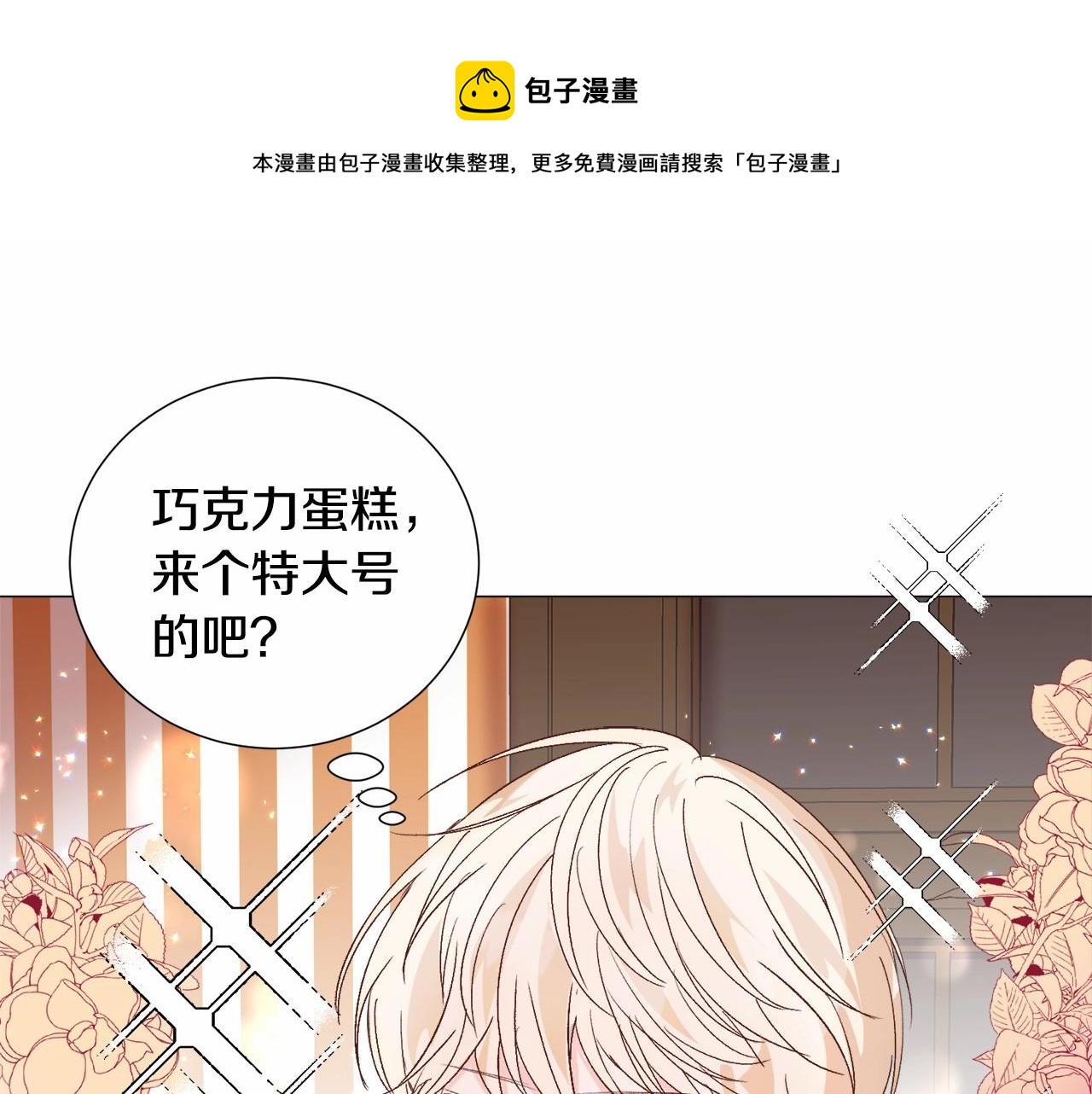 第18话 这种疯批...40