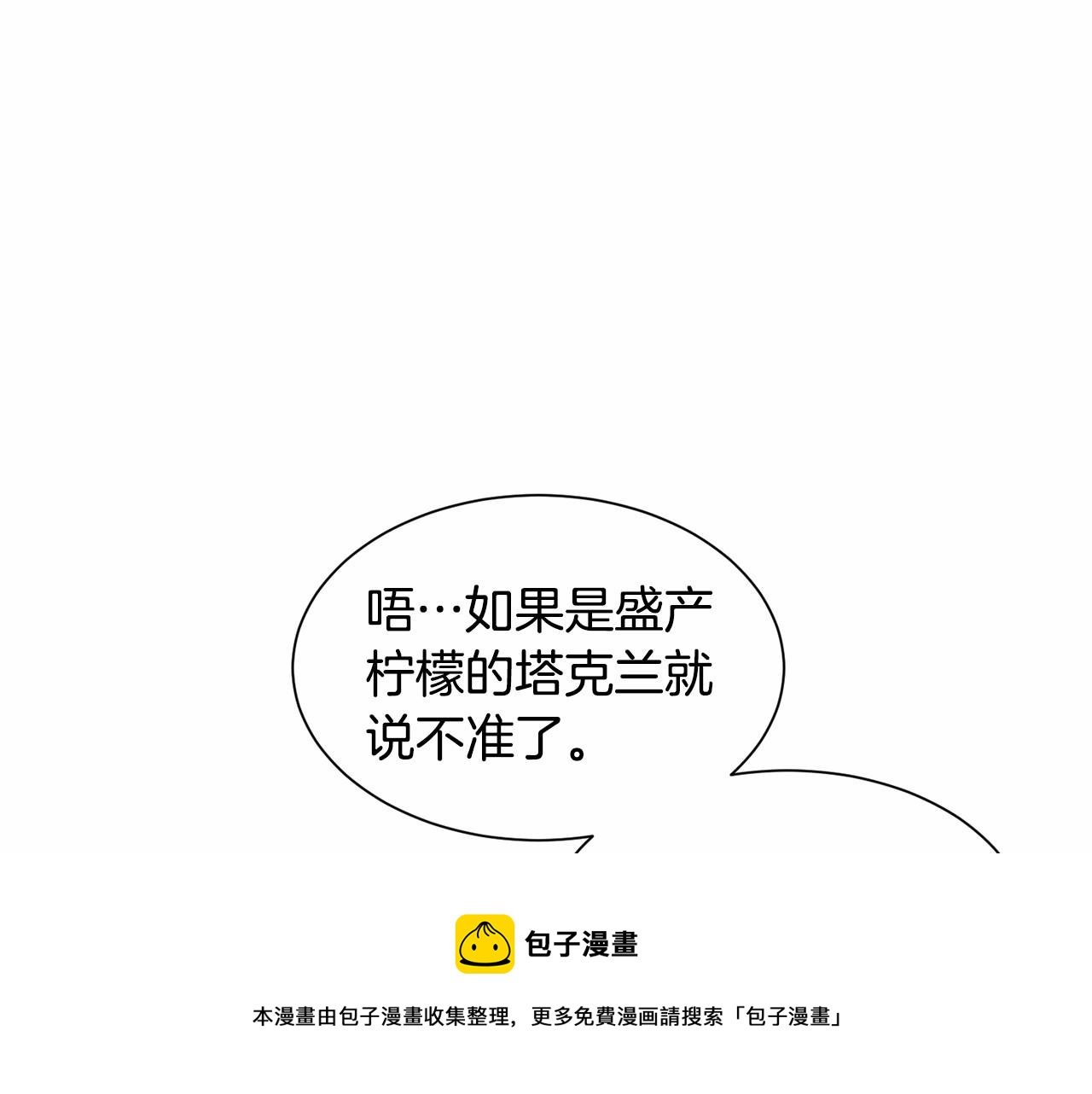 第21话 贴贴64