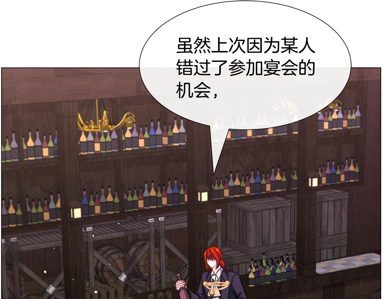 第71话 修罗场27