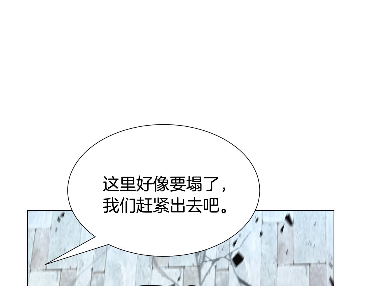 第66话 大受打击104