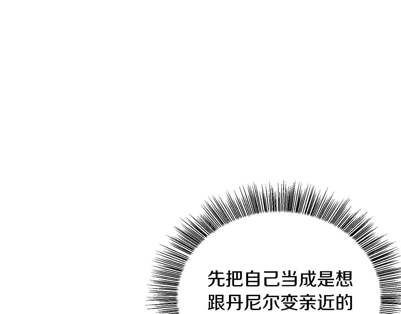 第11话 走散？新剧情87