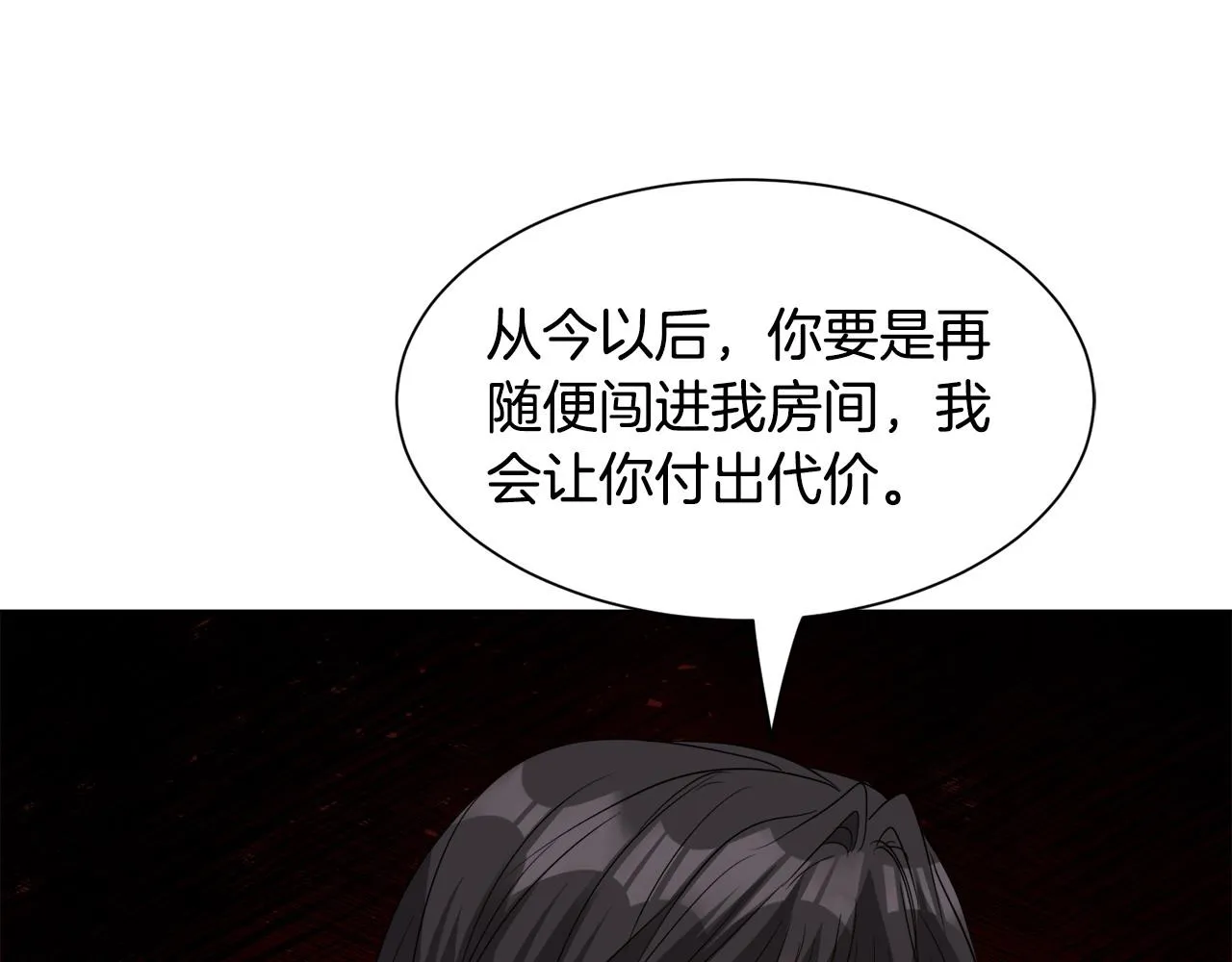 第94话 话说一半就走59