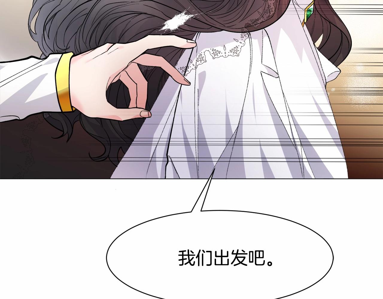 第2话 圣女光环太大57