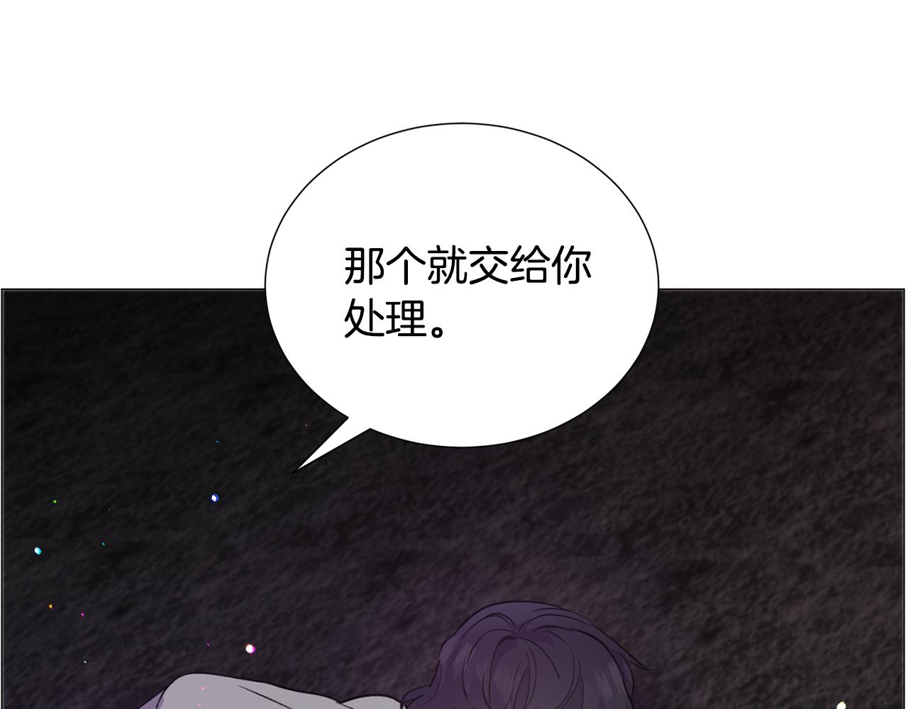 第28话 偷偷报仇122