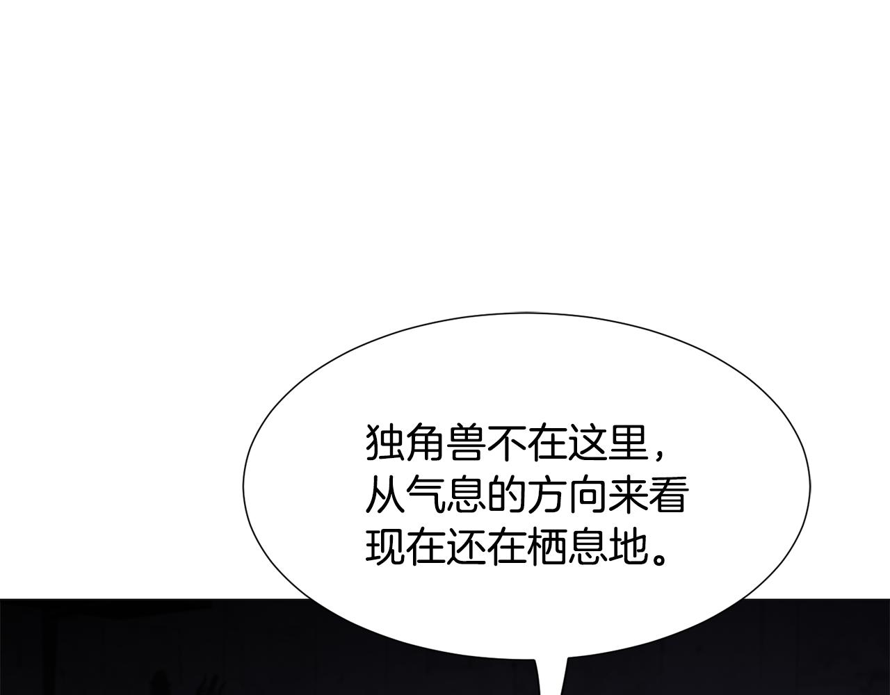 第57话 身份被识破111