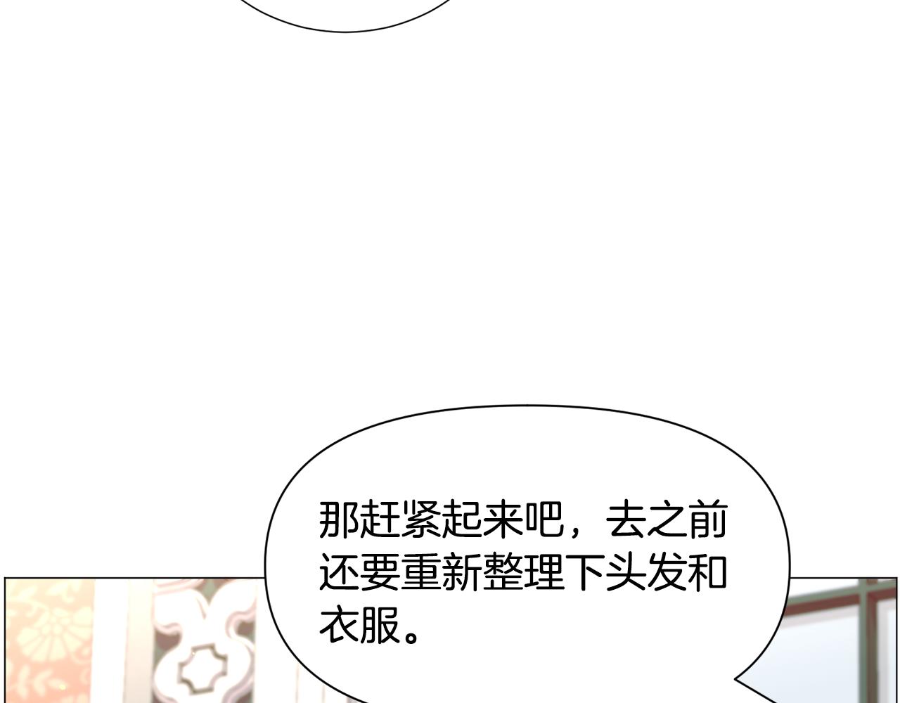 第61话 害羞骑士25
