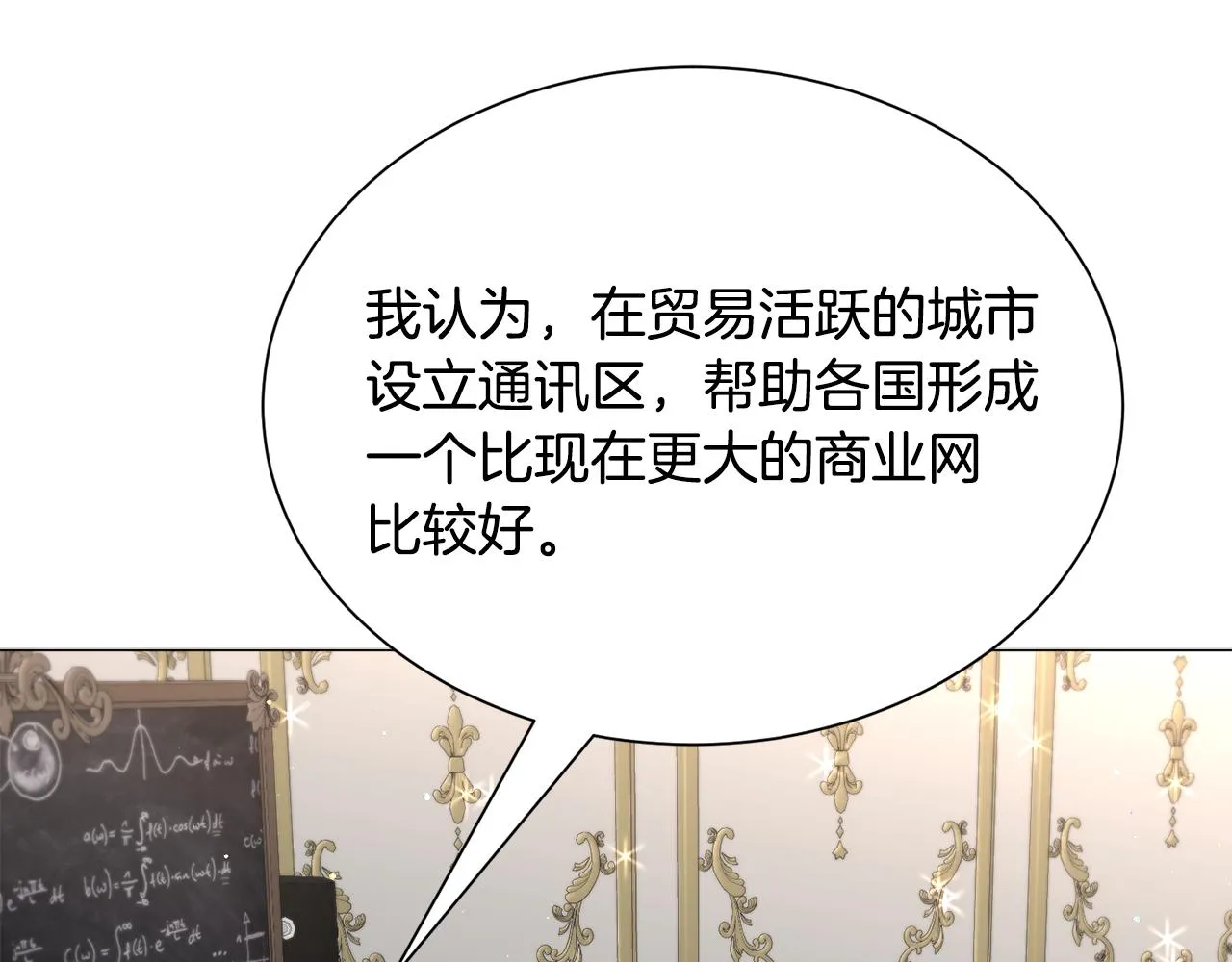 第93话 准备就绪67