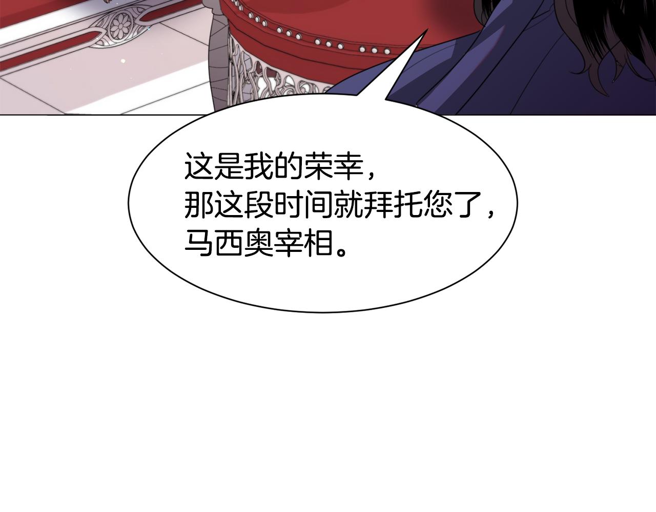 第49话跑路101