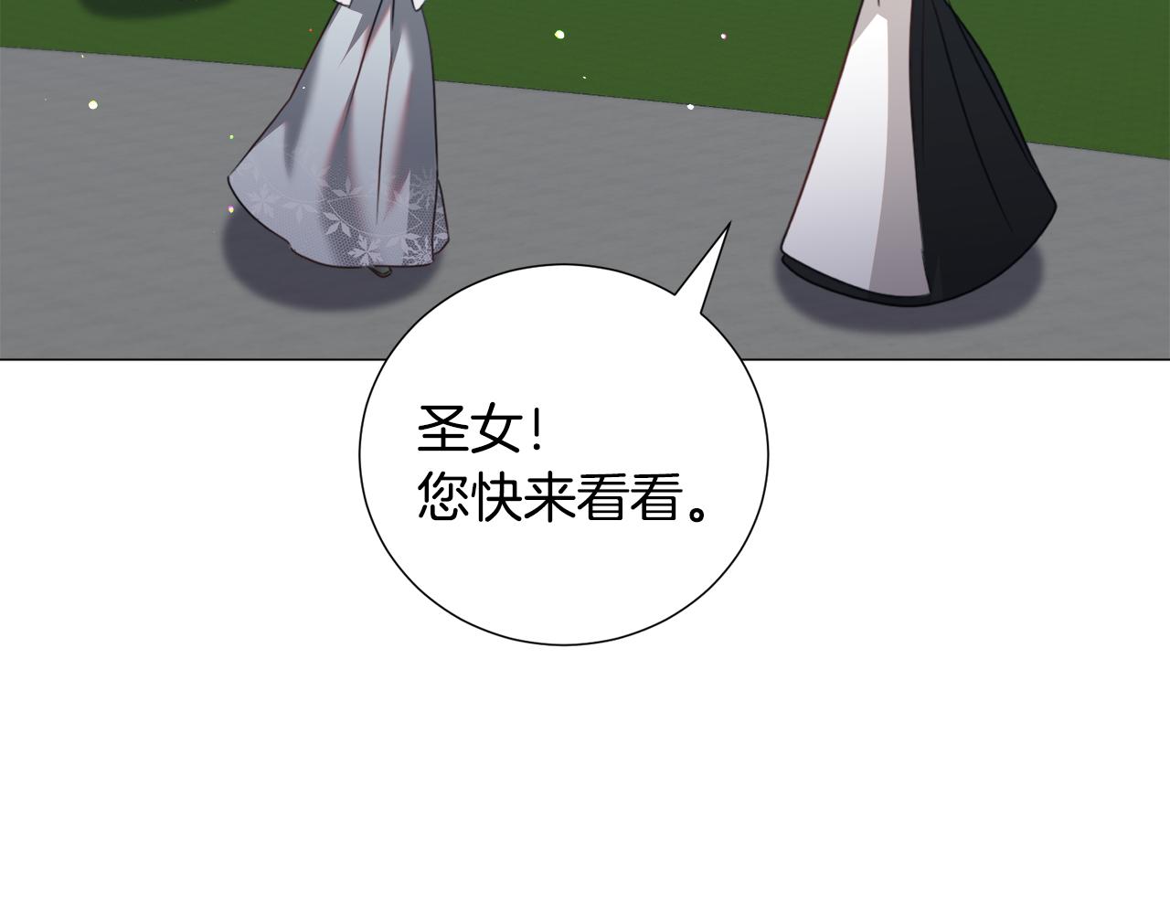 第67话 正式出逃61