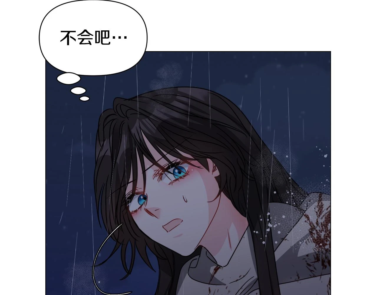第76话 陷阱100