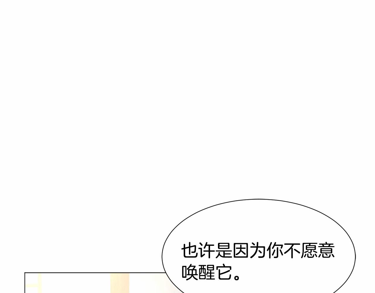 第19话 吸血鬼游戏137