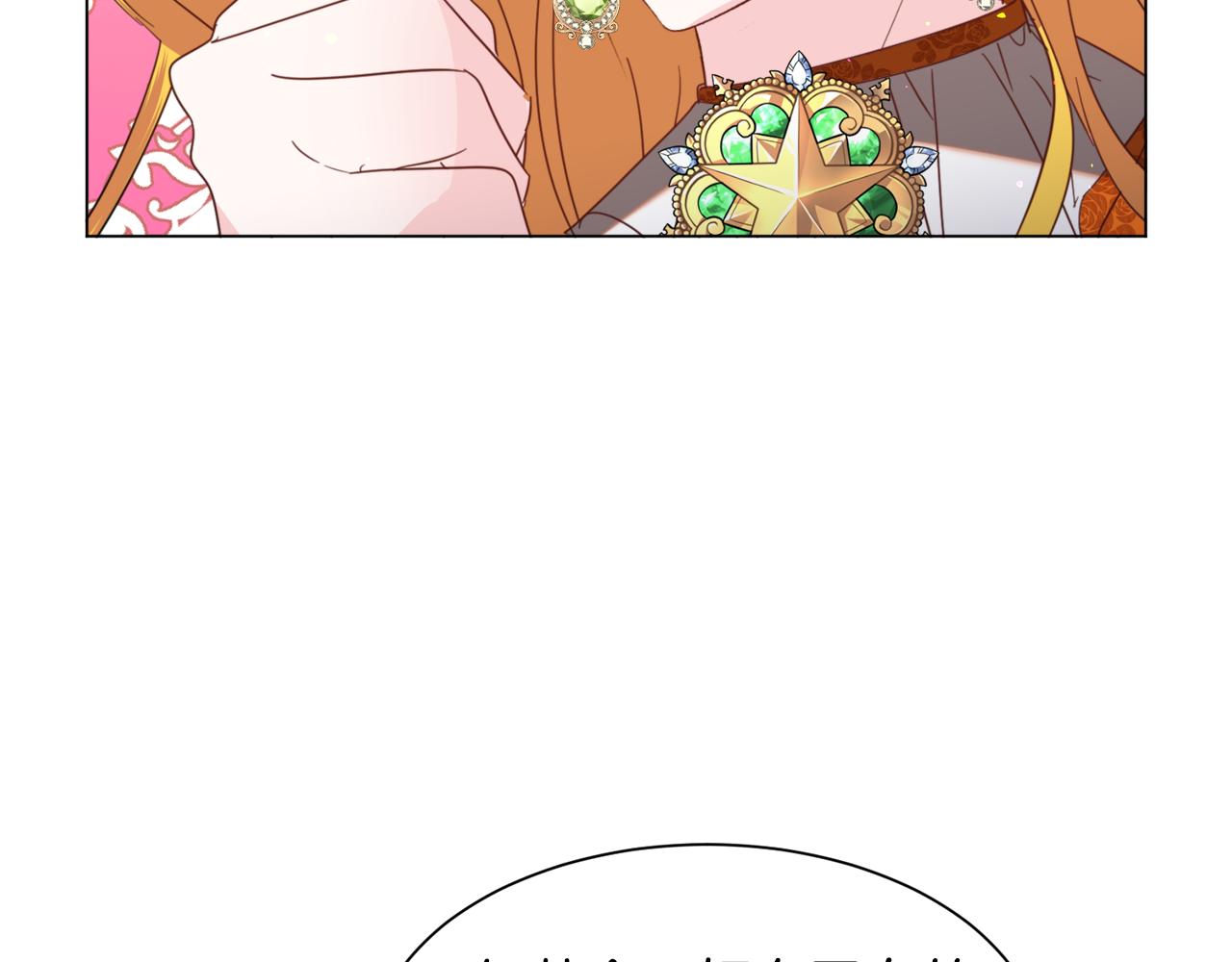 第53话忠犬吃醋69