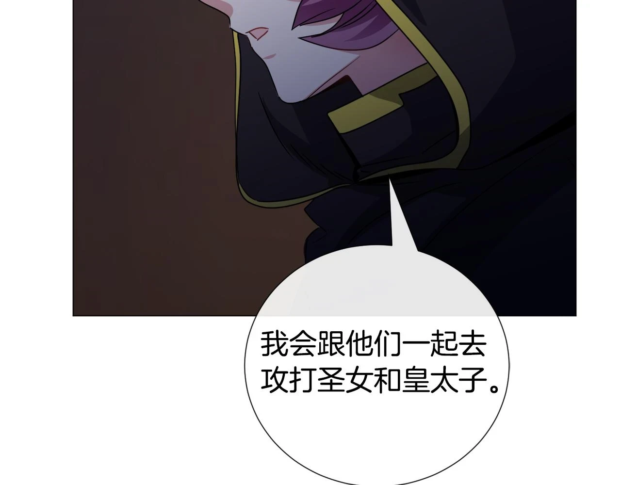 第74话 另一面？128