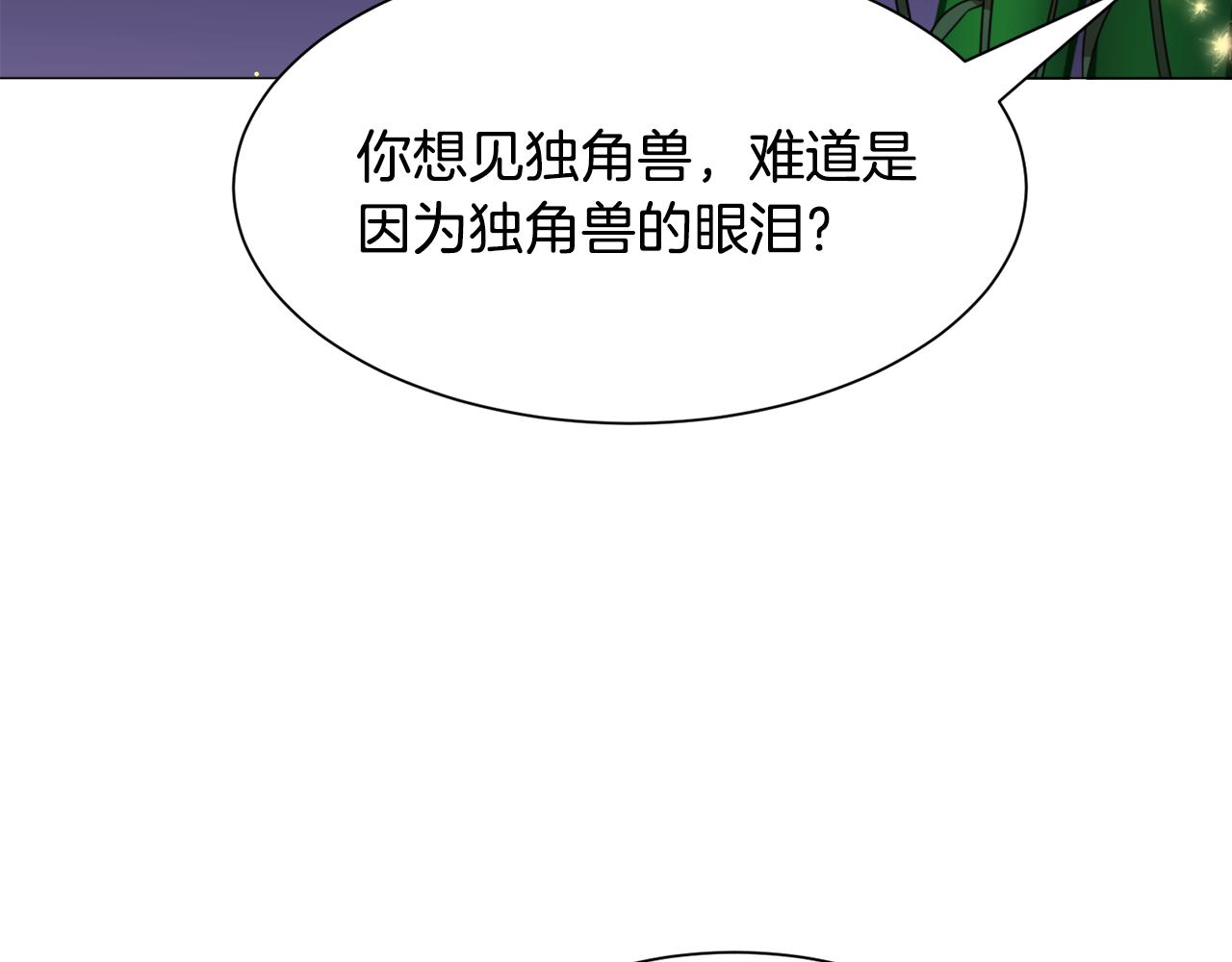 第52话40
