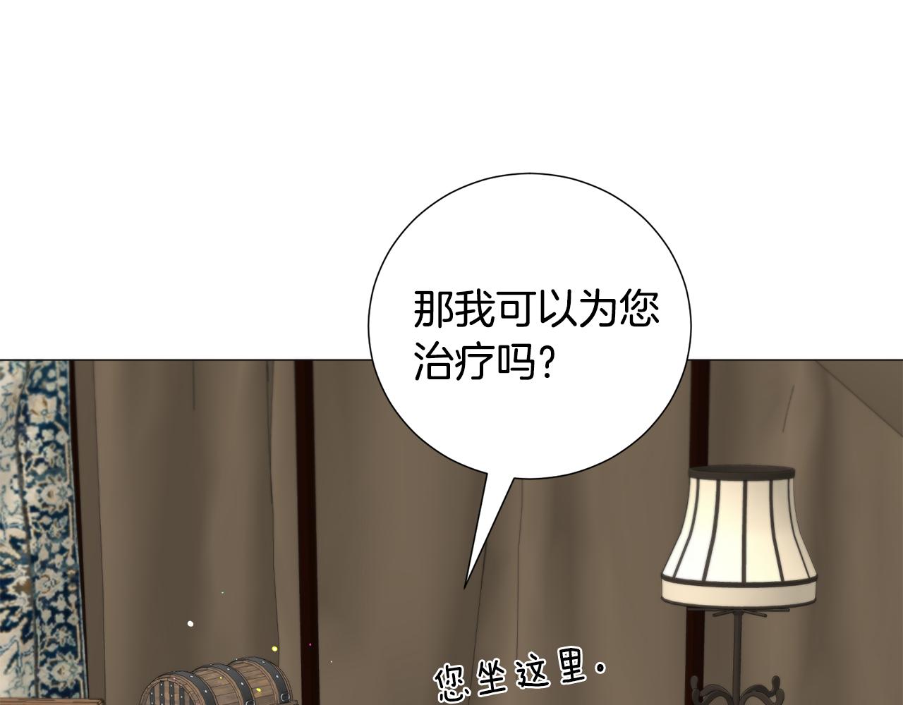 第73话 控制不住大脑103