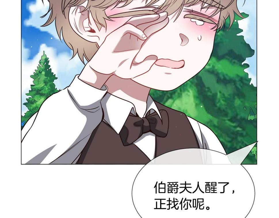 第81话 第三视角16
