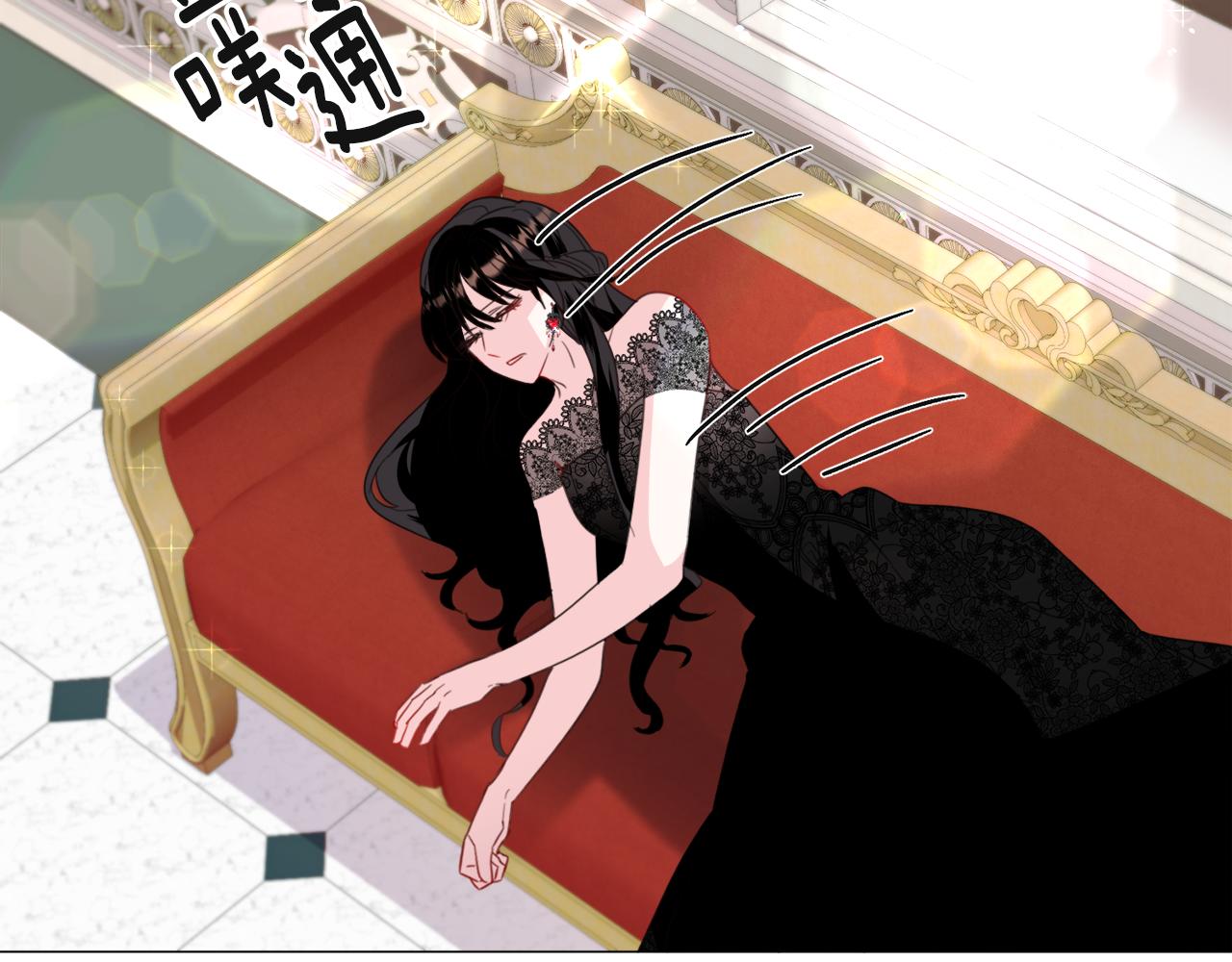 第61话 害羞骑士9