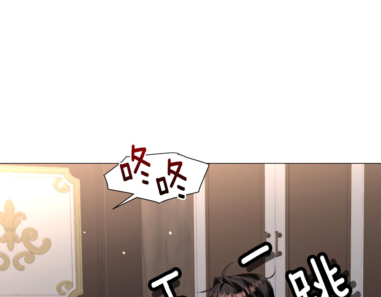 第68话 搞破坏的人84
