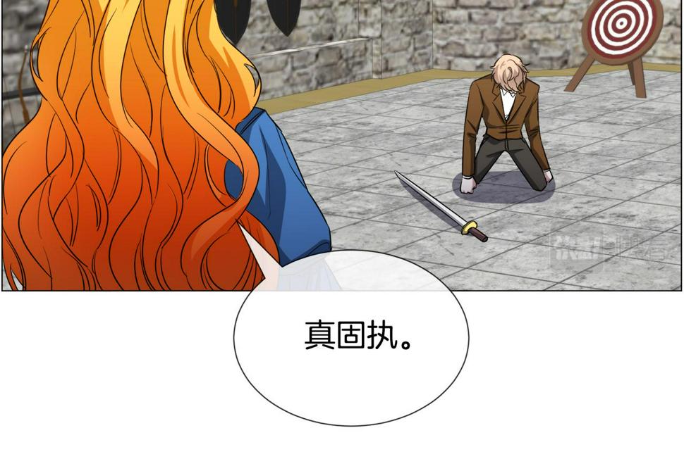 第81话 第三视角54