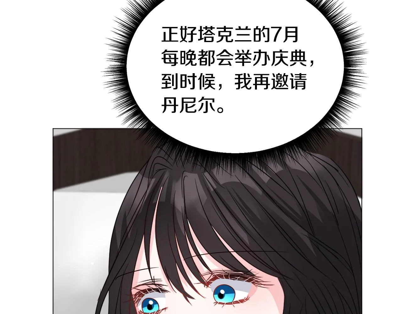 第93话 准备就绪93